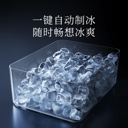 Xiaoji (MINIJ) retro paint 508L French multi-door refrigerator first-class energy efficiency air-cooled, frost-free, high conductivity, deep freezing, fresh locking, luxury interior art paint, automatic ice making 508L | automatic ice making | Danxia red paint