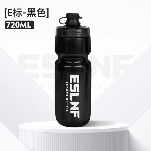 Xianxiang suitable for Philip bicycle pp water bottle holder water cup holder road bike mountain bike universal equipment accessories black fashion E style 720ML----with dustproof