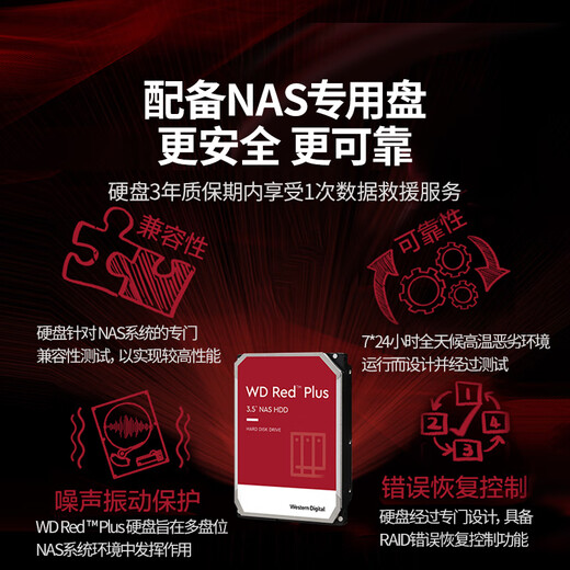 绿联私有云DXP4800 Plus 8G内存8T四盘位NAS网络存储个人云硬盘家庭服务器 万兆网口 手机平板扩容