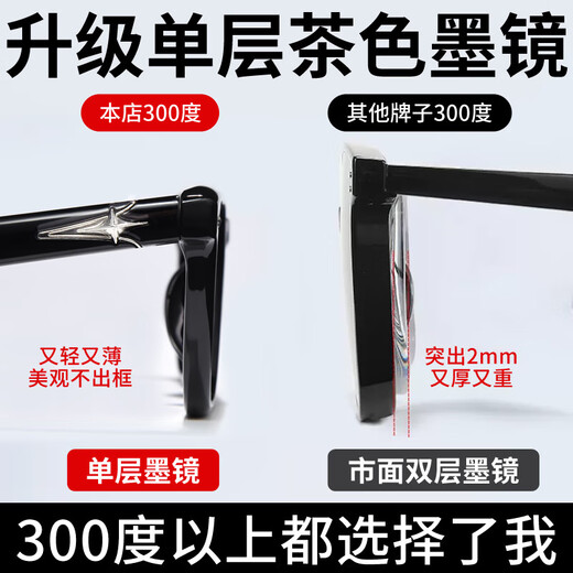 创果 墨镜男款近视可配带度数防晒偏光太阳镜开车户外防强光专用眼镜 顺丰速发-5266经典黑框 黑色墨镜【升级偏光】0度