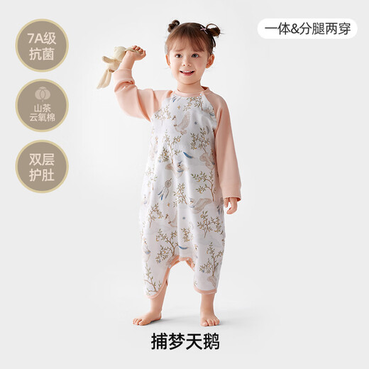 
Jingqi (JOYNCLEON) [Cambolic Tea Soft Clothes] Baby Sleeping Bag Spring and Summer Children's Pajamas Pure Cotton Onesie Pajamas Pink 90