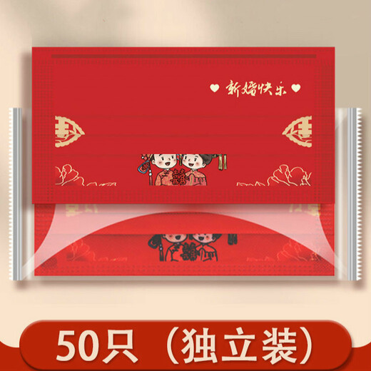 Jincheng Red Wedding Mask Style Wedding Wedding mariée et marié Style adulte Happy Mask Style chinois KZ683 [Enfants] 10 paquets d'enfants