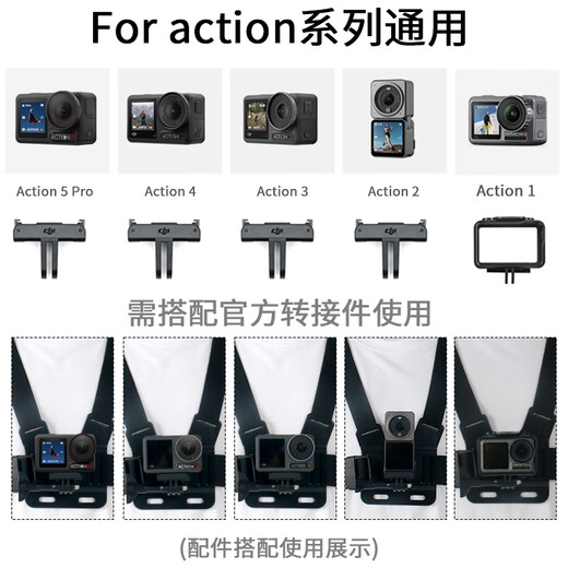 ZNMW适用大疆action5pro配件/4/3/2运动相机胸带背包夹自拍杆三脚架手腕带吸盘支架骑行摩托车支架户外 通用帽夹