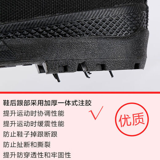 BOFENG BOVFN 3527 ZAPATOS JIADGANG DE MARCA Los zapatos de trabajo de trabajo de trabajo de alto nivel para hombres, calzados de goma, sin deslizamiento, sin deslizamiento, transpirable.