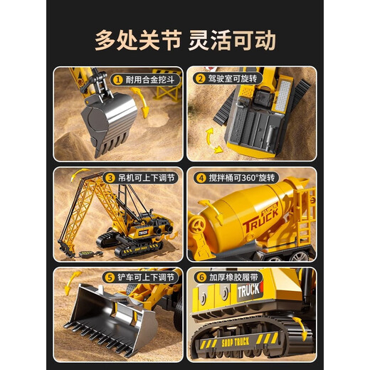 Children's alloy excavator toy boy mixer bulldozer hook crane car engineering vehicle set 1-3 years old 4 upgraded extra large size 9 alloy engineering vehicles A type + 6