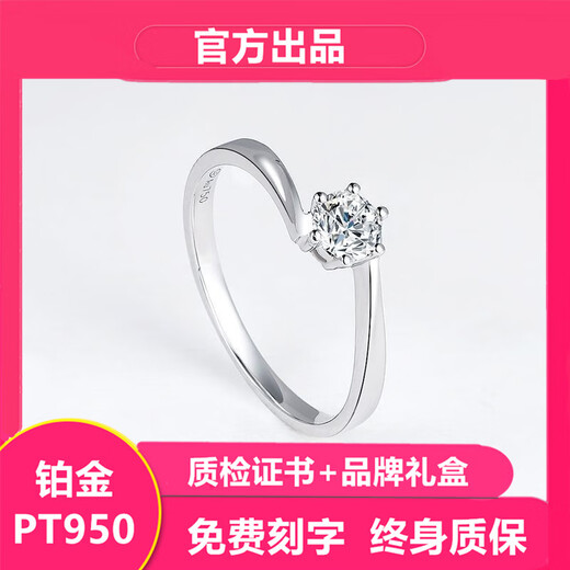 Flagship quality Brilliant Proposal Six Claw Twisted Arm Diamond Ring Niche Design Confession Proposal Silver Platinum Plated Ladies (50 Points Diamond Ring) + Certificate and Gift Box Fixed Ring (Contact Customer Service or Remark the Ring Number)