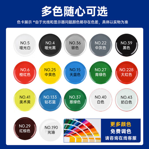 VIKAGU hand-operated self-spraying anti-corrosion and anti-rust paint metal paint scratch repair and color change DIY graffiti 350ml NO.39 black