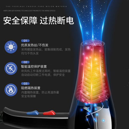 Professional hair dryer hair salon high-power hair care quick-drying hair dryer silent hot and cold wind high wind negative ion barber shop Daixin strong power night black three-piece set