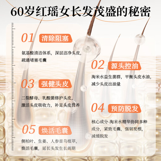 
Changfa Xiaozhai rice water prevent detoxification shampoo ginger solid hair oil control fluffy shampoo men and women nourishing and tough 400g