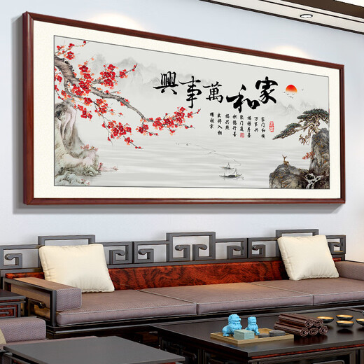 
Miaoxu Family He Wanshixing Living Room Painting High-end Home He Wanshixing Living Room Decoration Painting Sofa Background Wall Mural Painting Horizontal Style CT848 Family He Wanshixing Glossy Crystal Porcelain (5% of customers choose Light 7