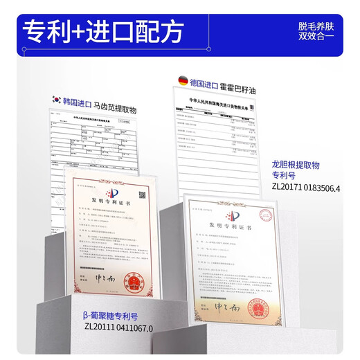 Soft and silky hair removal cream for armpits, men, women and students, universal skin care for armpit hair, limbs and leg hair removal, 2 bottles