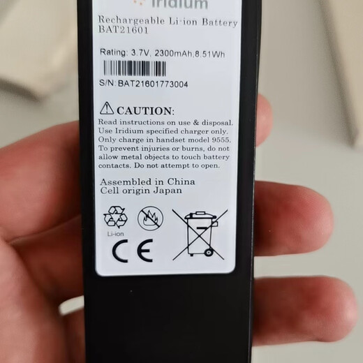 Inmarsat satellite phone battery, various brands of original domestic batteries, Maritime Tiantong 9555 original battery