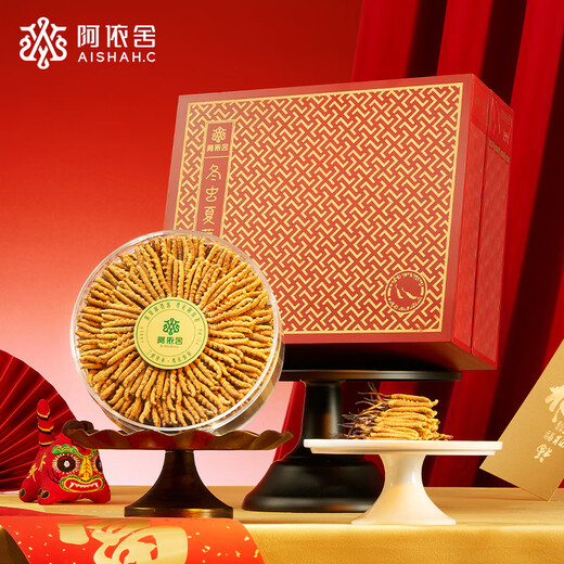 
Ayishe's new dried cordyceps about 3-4 roots/g50g about 190 roots Cordyceps gift box for elders gift nutritional products