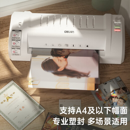 
Deli Plastic Seal Machine Glue Machine Laminating Machine A4 and below Small Plastic Seal Machine Certificate Archive Cover Plastic Film Machine Photo Photo Packaging Home Office 3893 Silver Gray