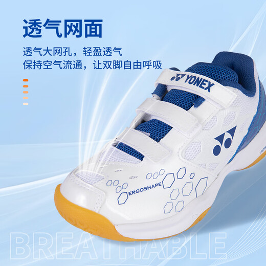 YONEX Yonex badminton shoes yy basic comfortable parent-child style youth SHB101JRCR white/blue 36 size