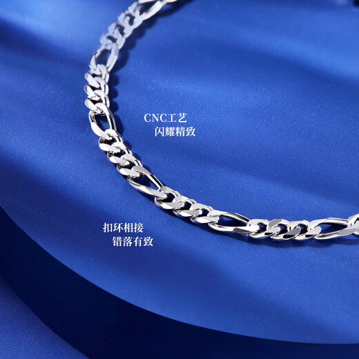 Lukfook Jewelry Platinum 950 Figaro Simple Platinum Bracelet Price L04TBPB0025 7.61g (including labor cost 616 yuan)