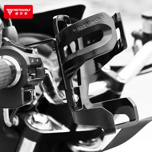 MOTOWOLF motorcycle water cup holder aluminum alloy riding bumper fixed rack electric vehicle bicycle water bottle holder