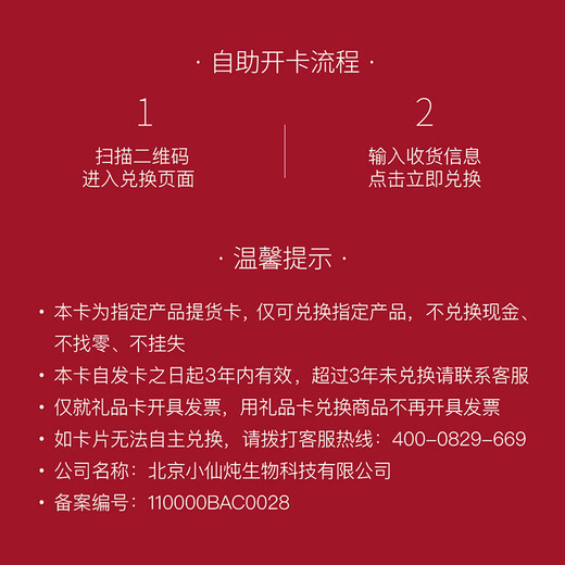 Xiaoxian Skemed Fresh Bird's Nest Cade-cadeau 50g d'anniversaire cadeau Boîte à cadeau Boîte-cadeau Boîte-cadeau Boîte cadeau Boîte cadeau