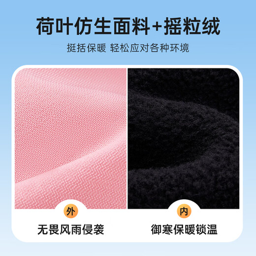 
Disney children's jacket three-in-one spring and autumn girls' jacket autumn winter outdoor autumn clothes TD3DS016 pink white 130