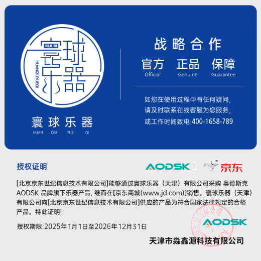 奥德斯克（AODSK）AUS-P06PK尤克里里乌克丽丽男女学生儿童入门21英寸小吉他蜜桃粉