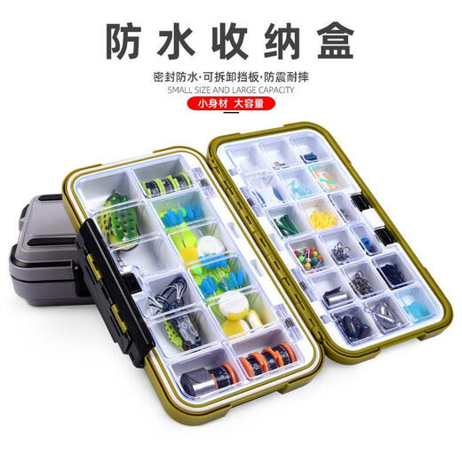 OEMG fishing accessories box multi-functional lure box fishing gear large storage box fish hook box double-layer box lure box large lure box green