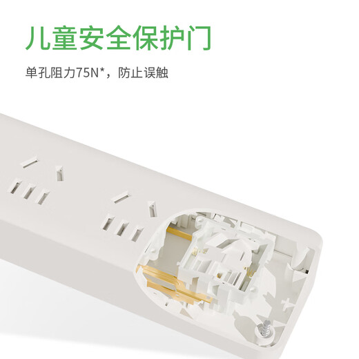 Schneider Electric's new national standard safety socket socket/socket strip/socket strip/socket strip 6-position master control total length 1.8 meters A+C20w