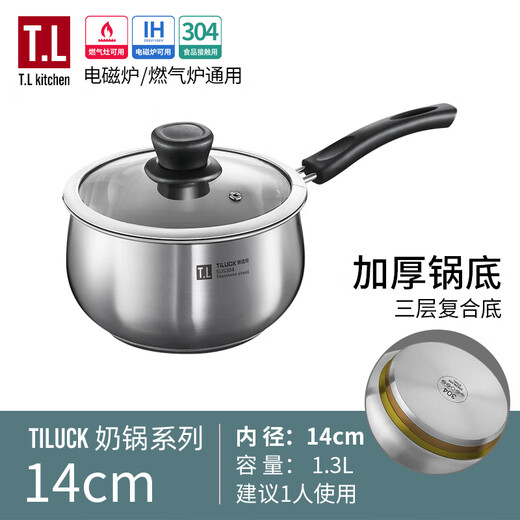 Tilok Milk Pot 304 Stainless Steel Baby Food Pot Home Thickened Baby Milk Pot Soup Pot Instant Noodle Pot Mini Small Pot Double Bottom 14cm 304 Stainless Steel