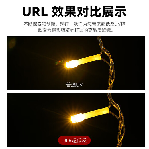 Seven Craftsmen ultra-low reflectivity uv mirror 67mm filter ULR MRC UV double-sided multi-layer coating anti-glare anti-ghosting SLR mirrorless camera movie lens protection filter