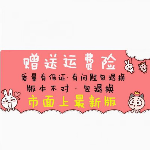 
2025 Shandong University of Finance and Economics Self-study Textbook Accounting and Bachelor's End of Bachelor's New Plan Code 120203K Full Set of Textbooks Can Be Disassembled and Sold 13751 Accounting Theory Special Topic 2020 Edition