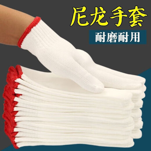 Labor protection line gloves, wear-resistant yarn gloves, anti-slip white nylon wire gloves, men and women workers' work gloves, nylon gloves 500g, 12 pairs