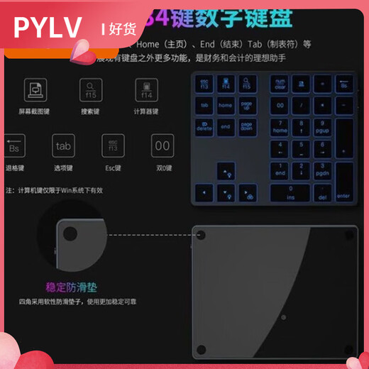 PYLV computer numeric keypad wireless Bluetooth touch numeric keypad metal alloy backlight rechargeable silent keyboard 26-key numeric keypad silver rechargeable - with currency symbols None