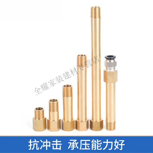 XMSJ模具加长内外丝牙水咀铜水嘴铜转接铜水管连接杆快速接头1/81/4 内牙M12外牙M12140MM