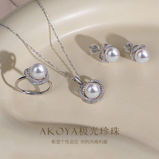 Menbin Chinese Valentine's Day gift for women Zhengyuan Aurora Akoya seawater pearl pendant ring earring design set extremely pendant