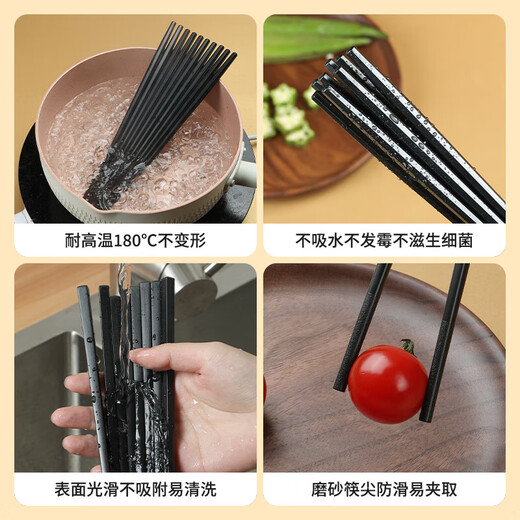 合金筷子简约日式家用防滑耐磨耐高温抗菌防霉母婴适用 1双装