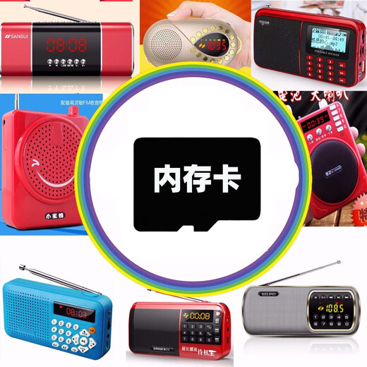 Memory card five-tone light music tf memory card meditation leisure pure music five-tone healing light music mp3 300 five-tone light music mp3-4G