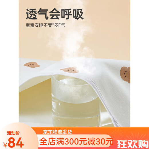 艾茵美宝宝婴儿儿童隔尿垫防水大尺寸可洗透气床垫水洗隔夜姨妈垫 笨笨熊【A类精梳棉】 60x40cm