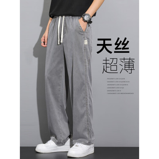 Foseki Tiansi Jeans Men's Men's Summer Thin Style Fashion Brand Straight Men's Ice Silk Lignes larges Summer Casual Long Long Long 1048 Black M recommandé 90-115Jin [Jin est égal à 0,5 kg]