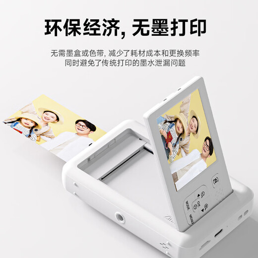 Songdian 3-inch instant photo paper pocket photo printer sticker universal instant photo paper photo paper 80 sheets
