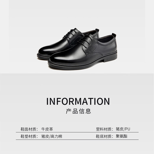 Aokang official men's shoes autumn new men's all-match business formal leather shoes British fashion office lace business men's shoes black store hot style 40