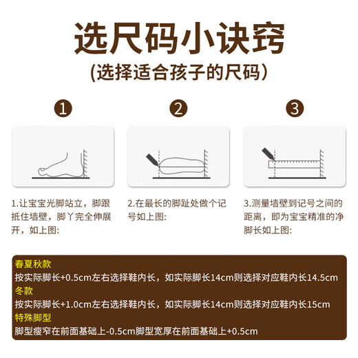 奇诺鼠【官方正品】春夏女宝宝公主鞋南法风舒适精致防滑软底学步鞋 银色 18 码(适合脚长13.0-13.5cm)