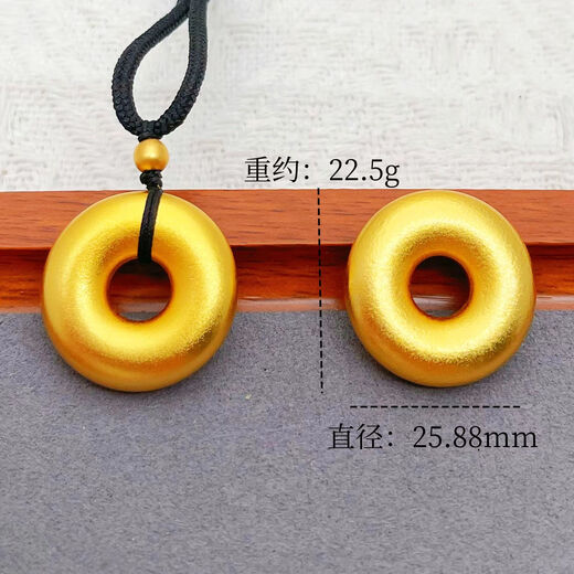 Kuang Yisha gold peace buckle ancient method plain circle couple pendant men and women security gold silver universal time-return pendant without lanyard with gift box about 22 grams of pure gold color peace