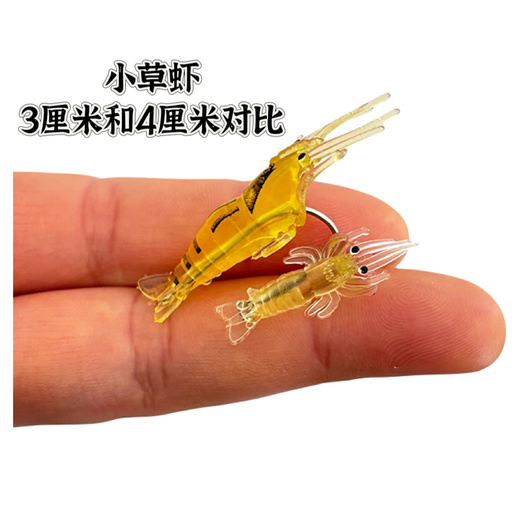 Jeyuli luminous simulation soft bait with hook soft shrimp soft insect lure fake bait bionic fish bait white bare white bare 4cm3 fake shrimp 4cm grass shrimp 4 pack - 1 in each color