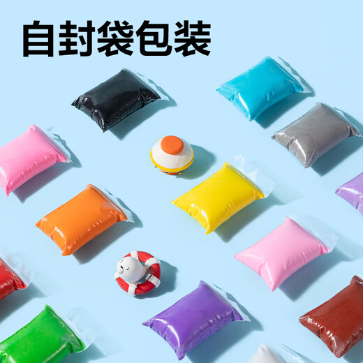 得力（deli）24色超轻粘土自封袋独立装黏土彩泥橡皮泥玩具美术手工DIY太空沙儿童文具生日毕业儿童节礼物