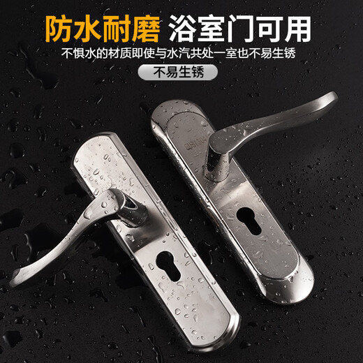 XMSJ卧室门锁室内家用通用型房门木门锁具门把手手柄执手免改孔整 B13548铜片锁体锁芯3把钥匙