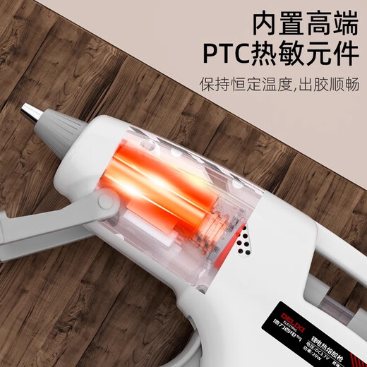 Delixi Electric 3.7v wireless lithium electric hot melt glue gun children's handmade household small hot melt gun glue stick 3.7v white lithium electric glue gun + 30 glue sticks