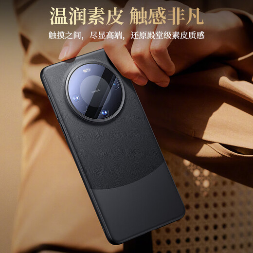 Mofei [Todas las lentes] Adecuados para Huawei Mate60 Caja de teléfono móvil Mate60Pro + Magnetic Real Cuero Tendencia doméstica Doméstica Arte comercial Marco de silicona ultra delgado Disipación de calor anti-caza NUEVO Modelo