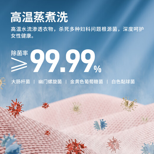 VCJ underwear washing machine fully automatic small mini baby washing and drying pulsator underwear washing machine high temperature cooking and washing 36D-ZX