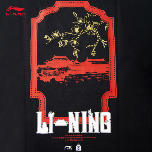Li ning chinois Culture interdite ville merveilleusement merveilleuse Brusque Flower Send Ice Send T-shirt à manches courtes Top lâche pour hommes et femmes AHSV699