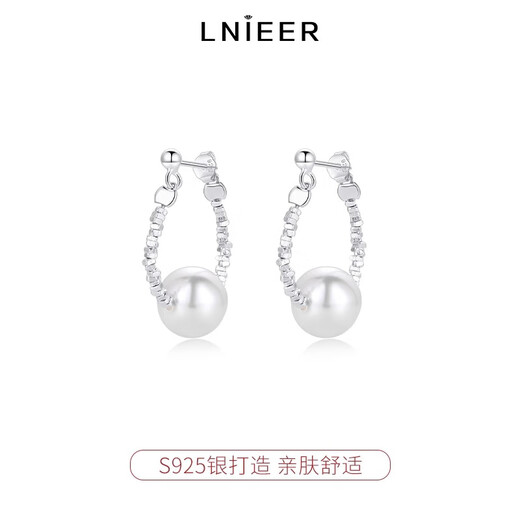 Lnieer S925 silver broken silver pearl earrings women's tassel earrings 2025 new niche design temperament versatile earrings broken silver pearl earrings S925 silver