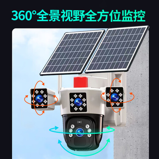 
EAKUN solar camera 4g outdoor wireless monitor for home use 360 ​​degrees without dead angles with night vision panoramic full color tracking without power, no network outdoors without plug-in